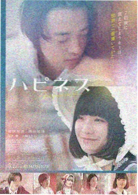 AV岛国爱情 · 情书