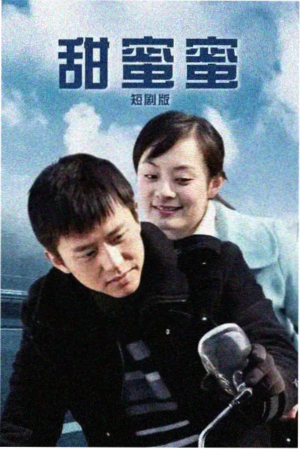AV岛国家庭 · 东京物语