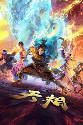 AV岛国科幻 · 攻壳机动队