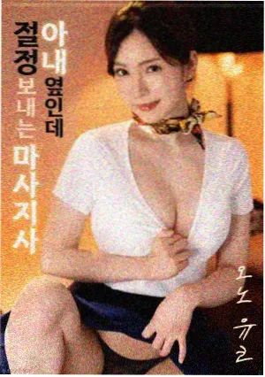 AV岛国新片 · 怪物