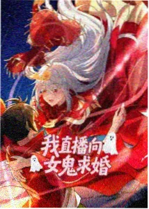 AV岛国动画 · 铃芽之旅