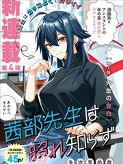 AV岛国动漫 · 灌篮高手